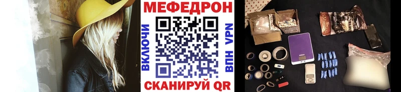 Где купить наркотики Плёс СОЛЬ  МЕФ  Кокаин  Гашиш  Каннабис 