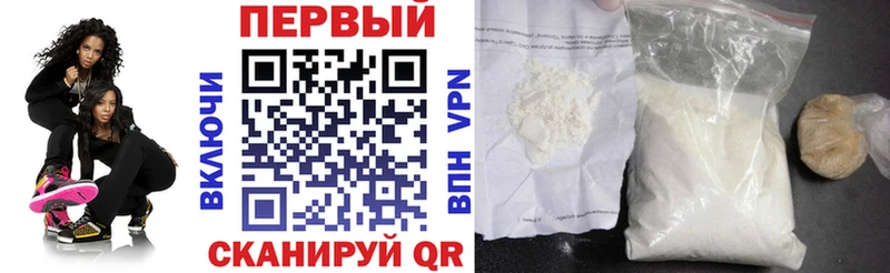 АМФ 97% где можно купить маркетплейс формула Плёс