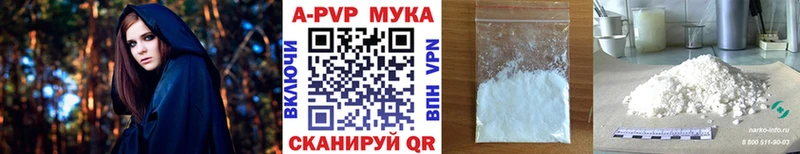 KRAKEN ссылки дарк нет Telegram Alpha-PVP кристаллы Плёс