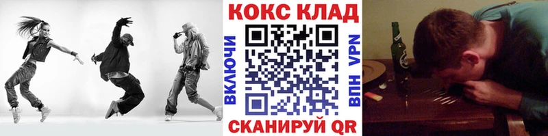 COCAIN Fish Scale блэк спрут как войти Плёс