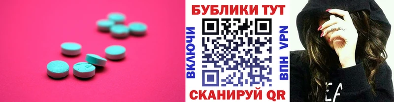 Экстази круглые  Плёс 