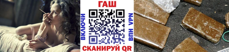 как найти Плёс это какой сайт Гашиш индика сатива мега tor