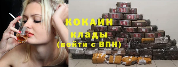 амф Навашино