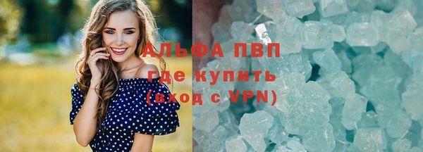 соль ск Наволоки
