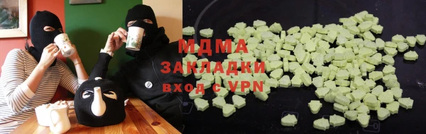 амф Навашино