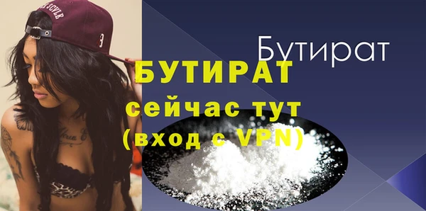бошки Вязники