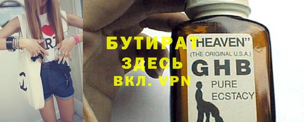 соль ск Наволоки