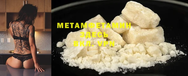 соль курить ск Михайлов