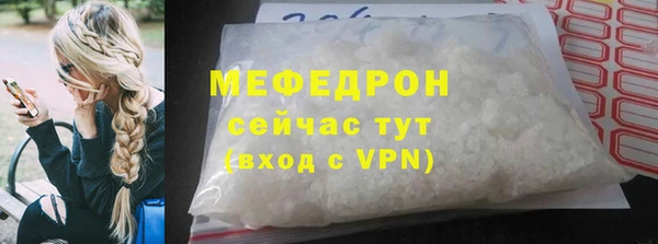 прущие грибы Михайловка