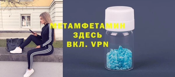 амф Навашино
