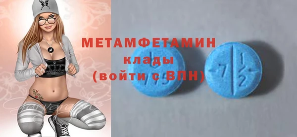 амф Навашино