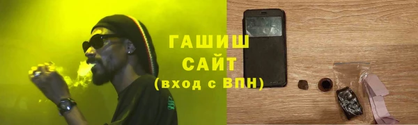 прущие крисы Вяземский