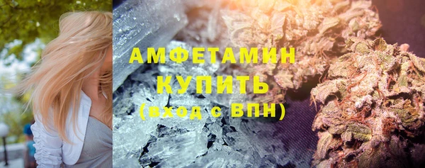 амф Навашино