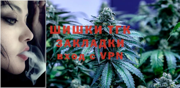 гашишное масло Надым
