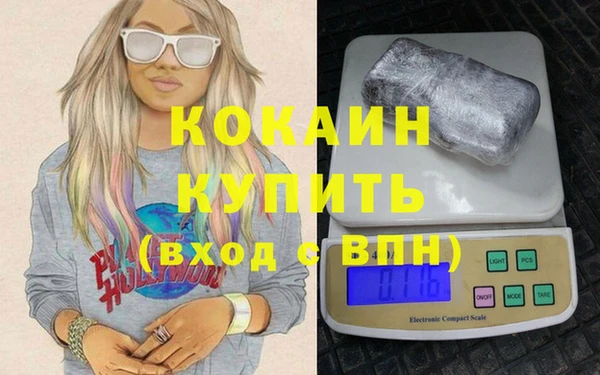 гашишное масло Надым
