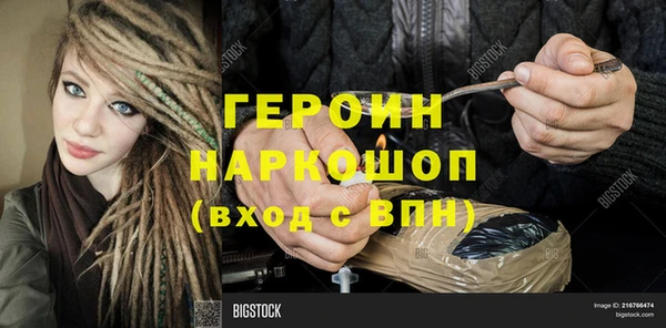 амф Навашино