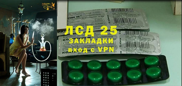 амф Навашино