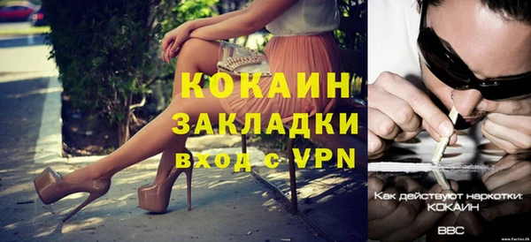 соль ск Наволоки