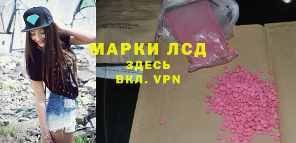 гашишное масло Надым