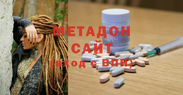 гашишное масло Надым