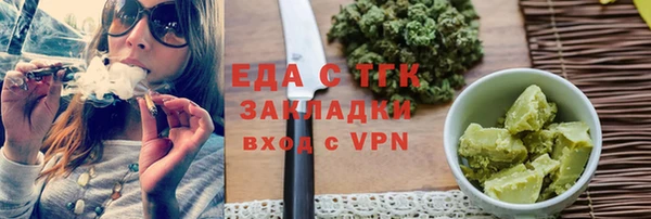 амф Навашино