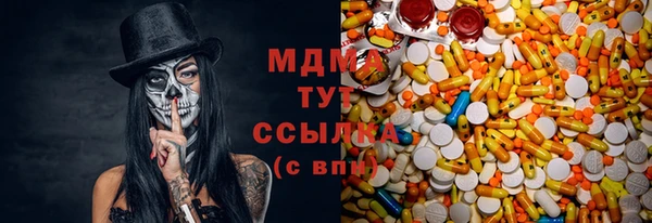 гашишное масло Надым