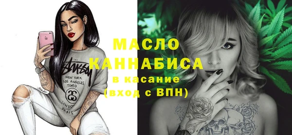 гашишное масло Надым