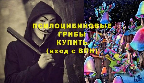 гашишное масло Надым
