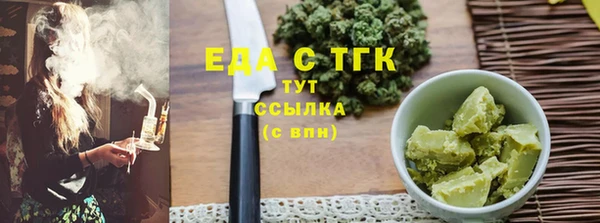амф Навашино