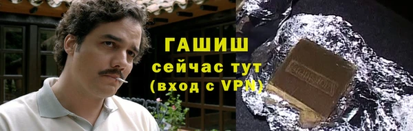 амф Навашино