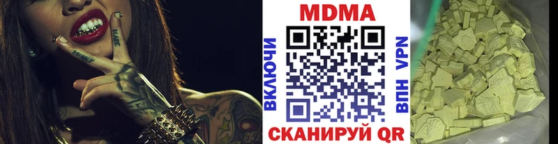 блэк спрут   Плёс  МДМА Molly 