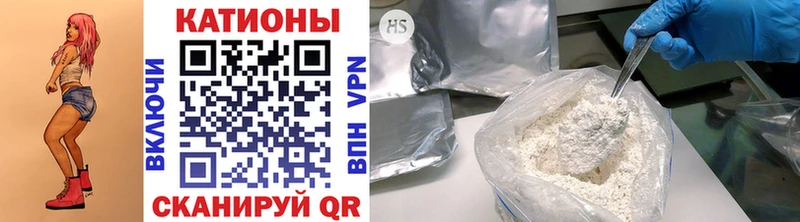МЕФ mephedrone  Плёс 