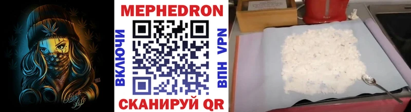 Меф  Плёс