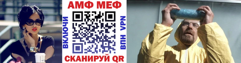 купить наркотики сайты  Плёс  МЕТАМФЕТАМИН мет 