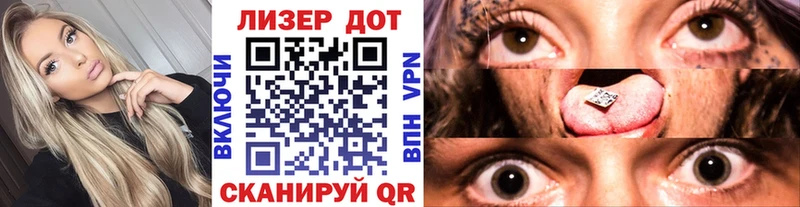 блэк спрут ссылки  Плёс  Марки N-bome 1,8мг 
