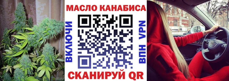 Дистиллят ТГК Wax  что такое наркотик  Плёс 